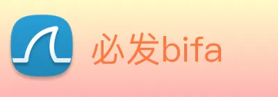 必发bifa Logo